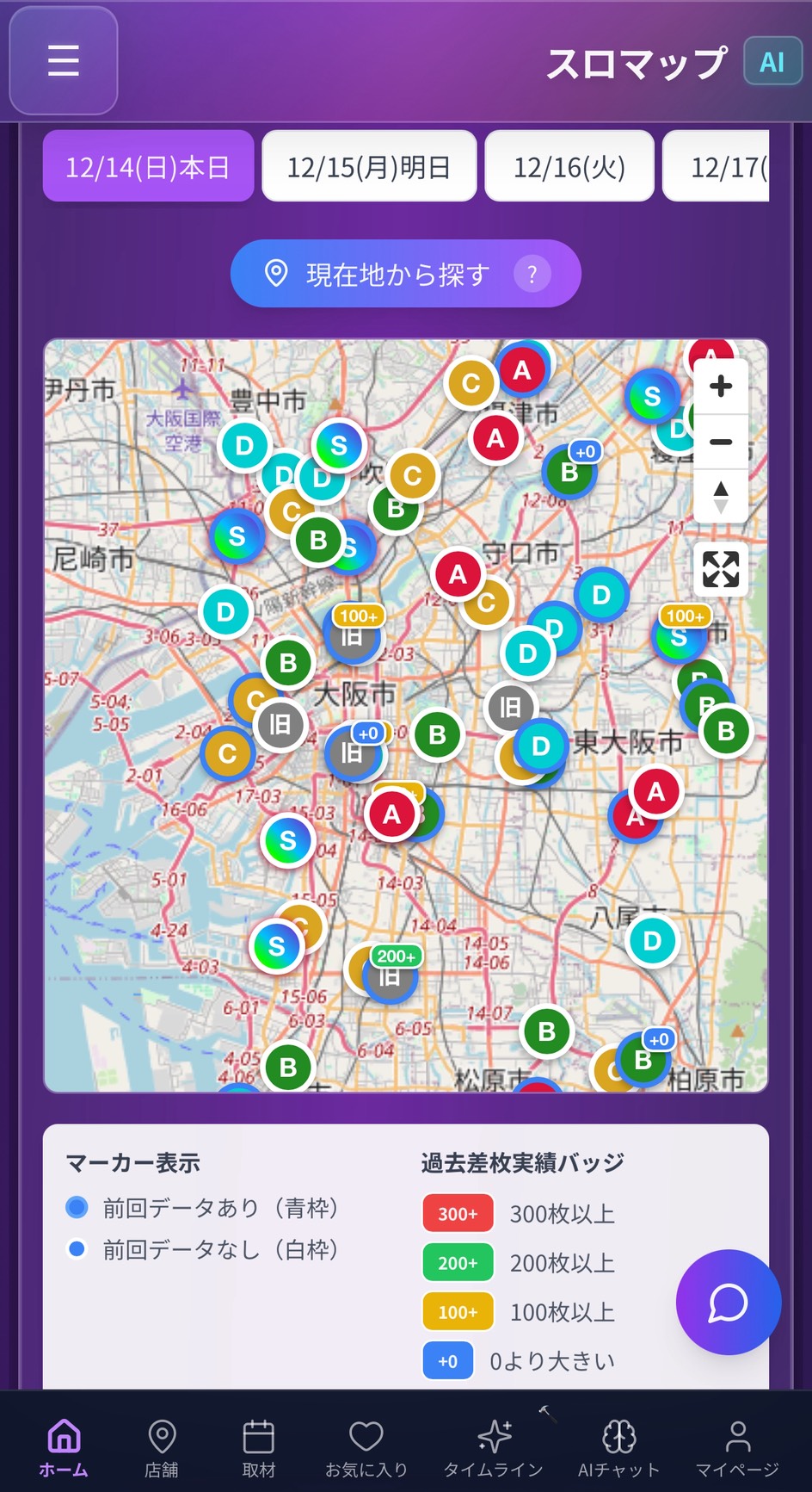 位置情報機能のデモ