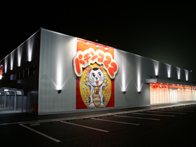 パチンコ22大和店